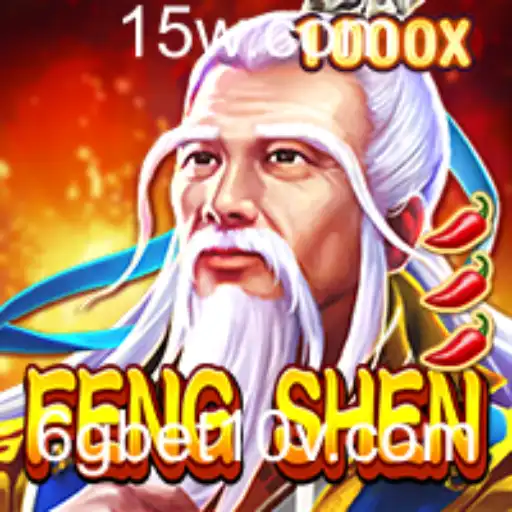 Explorando o Universo de FengShen: Um Novo Conceito de Jogo com '6gbet10'
